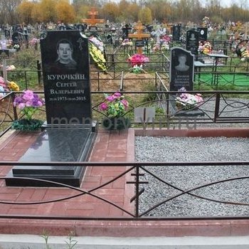 Благоустройство