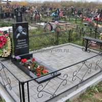 Благоустройство