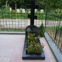 Благоустройство