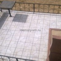 Благоустройство