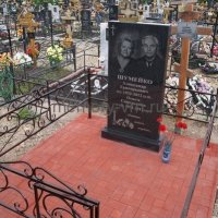 Благоустройство
