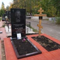 Благоустройство