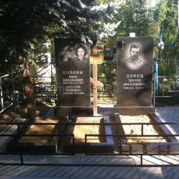 Цоколи и ограды