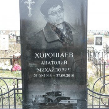 Гранитные памятники