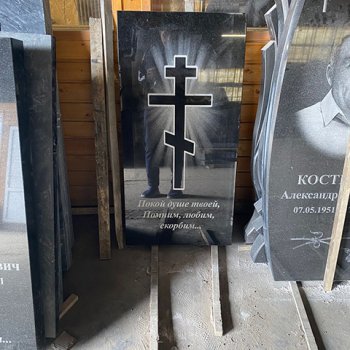 Гранитные памятники