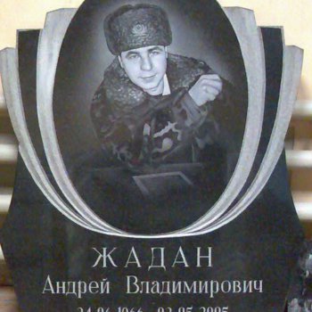 Гранитные памятники
