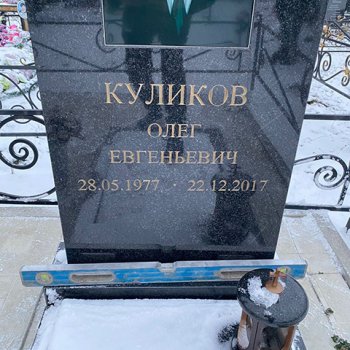 Гранитные памятники