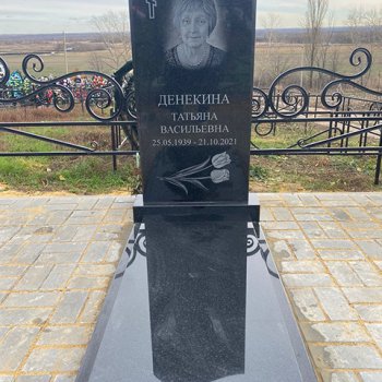 Гранитные памятники