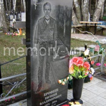 Гранитные памятники