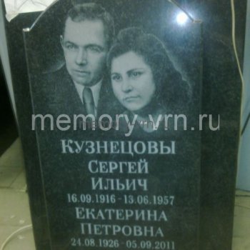 Гранитные памятники