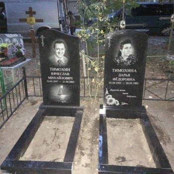 Гранитные памятники