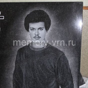 Гранитные памятники