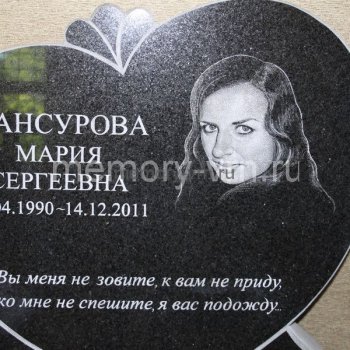 Гранитные памятники