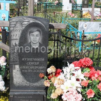 Гранитные памятники