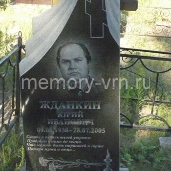 Гранитные памятники