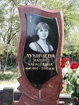 Гранитные памятники