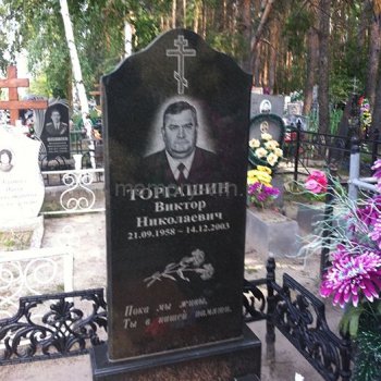 Гранитные памятники