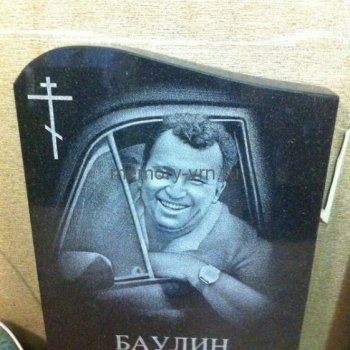 Гранитные памятники