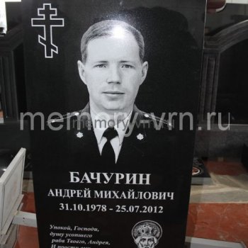 Гранитные памятники