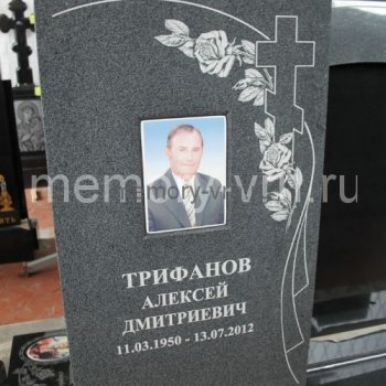 Гранитные памятники