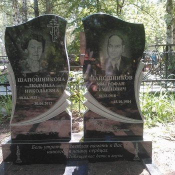 Гранитные памятники