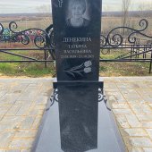 Гранитные памятники