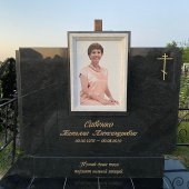 Гранитные памятники
