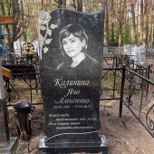 Гранитные памятники