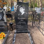 Гранитные памятники