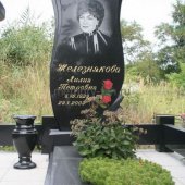Гранитные памятники