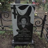 Гранитные памятники