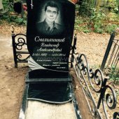 Гранитные памятники