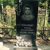 Гранитные памятники