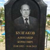 Гранитные памятники