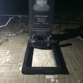 Гранитные памятники