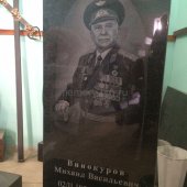 Гранитные памятники