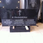 Гранитные памятники