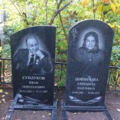 Гранитные памятники