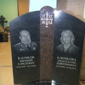 Гранитные памятники
