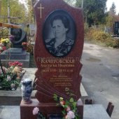 Гранитные памятники