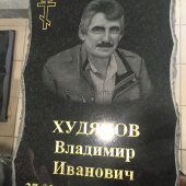Гранитные памятники