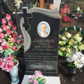 Гранитные памятники