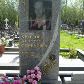 Гранитные памятники