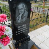 Гранитные памятники