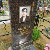 Гранитные памятники