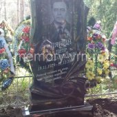Гранитные памятники