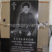 Гранитные памятники
