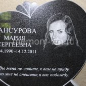 Гранитные памятники