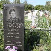 Гранитные памятники