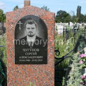 Гранитные памятники
